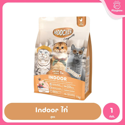 [1 กก.] Moochie Cat Kibble Longevity อาหารเม็ดแมว เกรดพรีเมียม โปรตีน 30% มีพรีไบโอติก ขนาด 1kg