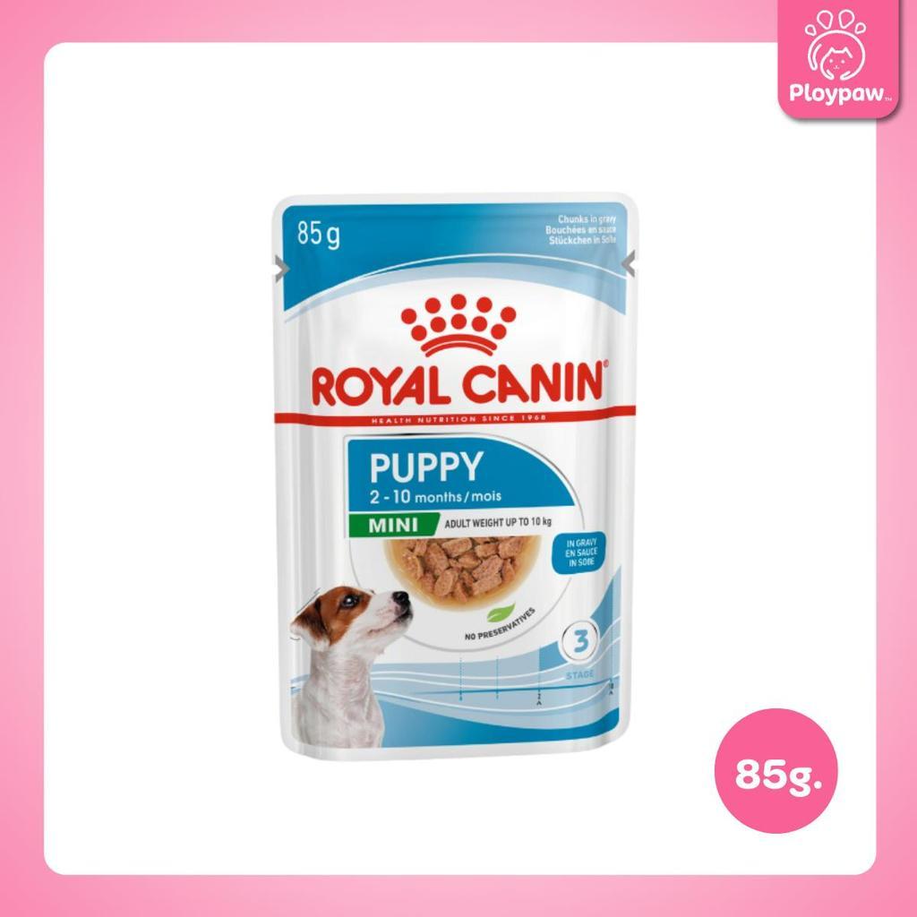 [1 ซอง] Royal Canin อาหารเปียกสุนัข สูตรเฉพาะสำหรับสุนัข ขนาด 85 กรัม