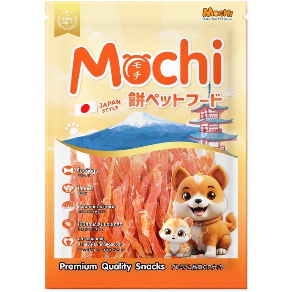 [ไซส์ L] Mochi Jerky โมชิ เจอร์กี้ ขนมสุนัขและแมว สันในไก่ โปรตีนสูง เนื้อนุ่ม เคี้ยวง่าย ไม่เติมสารกันเสีย 250-320 กรัม