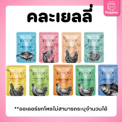 [ยกโหล 12 ซอง] Pramy Functional อาหารเปียกแมว 70g พรามี่ สูตรสุขภาพ ลูกแมว แมวโต แมวสูงวัย