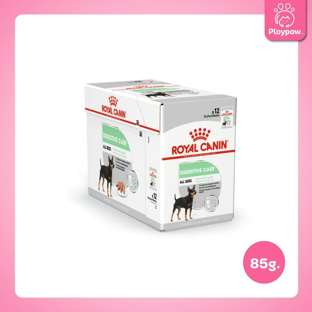 [ยกกล่อง 12 ซอง] Royal Canin อาหารเปียกสุนัข สูตรเฉพาะสำหรับสุนัข ขนาด 85 กรัม