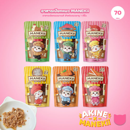 [1 ซอง] Manekii อาหารเปียกแมว 70g Lysine เกรดพรีเมียม อาหารแมวโต ลูกแมว กลิ่นหอม มี 6 รสชาติ