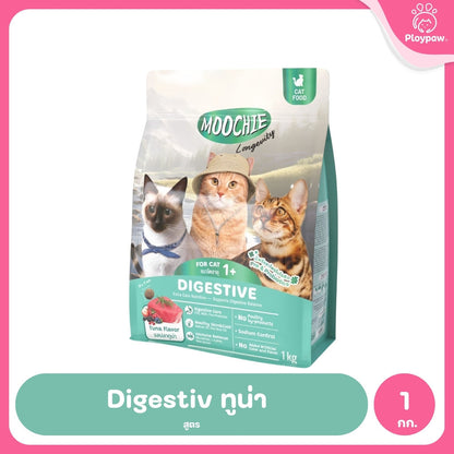 [1 กก.] Moochie Cat Kibble Longevity อาหารเม็ดแมว เกรดพรีเมียม โปรตีน 30% มีพรีไบโอติก ขนาด 1kg