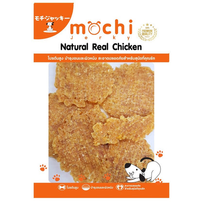 [ไซส์ L] Mochi Jerky โมชิ เจอร์กี้ ขนมสุนัขและแมว สันในไก่ โปรตีนสูง เนื้อนุ่ม เคี้ยวง่าย ไม่เติมสารกันเสีย 250-320 กรัม
