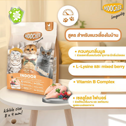 [แพ็ค 3*1 กก.] Moochie Cat Kibble Longevity อาหารเม็ดแมว เกรดพรีเมียม โปรตีน 30% มีพรีไบโอติก ขนาด 1kg