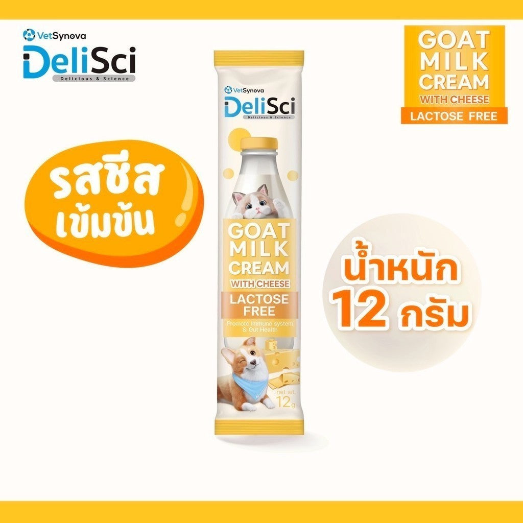 [ยกกระปุก 36 ซอง] DeliSci Goat Milk Cream ขนมแมวเลีย ครีมนมแพะ สำหรับสัตว์เลี้ยง 2 เดือนขึ้นไป แลคโตสฟรี ขนาด 12 กรัม