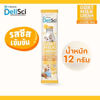 [ยกกระปุก 36 ซอง] DeliSci Goat Milk Cream ขนมแมวเลีย ครีมนมแพะ สำหรับสัตว์เลี้ยง 2 เดือนขึ้นไป แลคโตสฟรี ขนาด 12 กรัม