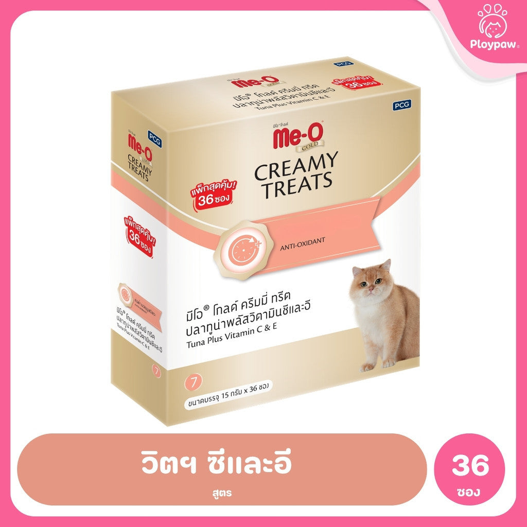 [ยกกล่อง 36 ซอง] ขนมแมวเลีย Me-O Gold Creamy Treats มีโอ โกลด์ เนื้อครีมเข้มข้น 15g