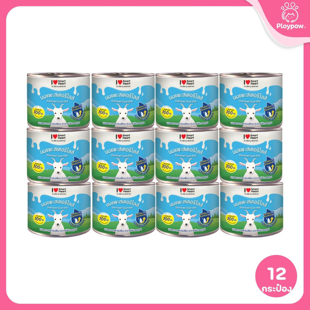 [12 กระป๋อง*160 มล.] นมแพะสมา์ทฮาร์ท I Love Smartheart Sterilised Goat Milk นมแพะสเตอริไลส์ ไอ เลิฟ สมาร์ทฮาร์ท