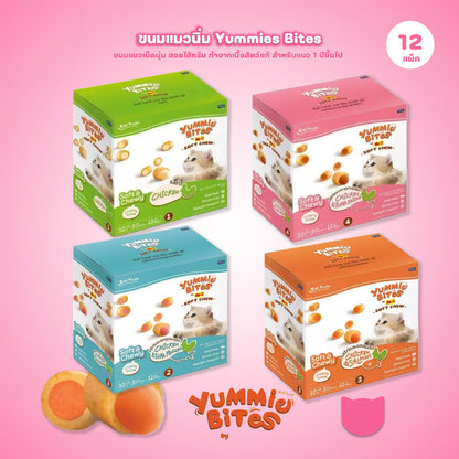 [ยกกล่อง 12 แพ็ค] Me-O Yummie Bites ขนมแมวนิ่ม ฝึกแมว ขนมแมวนุ่มหนึบ สอดไส้ครีม ขนาด 30 กรัม