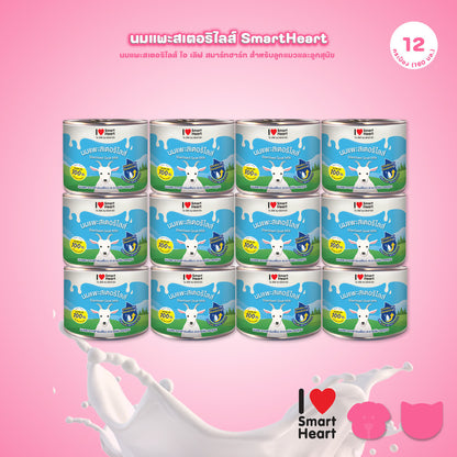 [12 กระป๋อง*160 มล.] นมแพะสมา์ทฮาร์ท I Love Smartheart Sterilised Goat Milk นมแพะสเตอริไลส์ ไอ เลิฟ สมาร์ทฮาร์ท