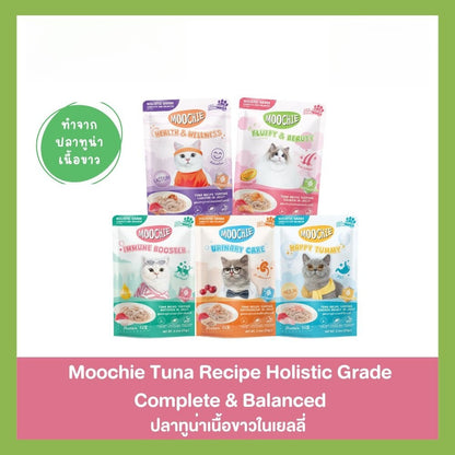 [ยกโหล 12 ซอง] Moochie Complete & Balance อาหารเปียกแมว มูชี่ ทูน่าพรีเมียม โภชนาการครบถ้วน 70g.