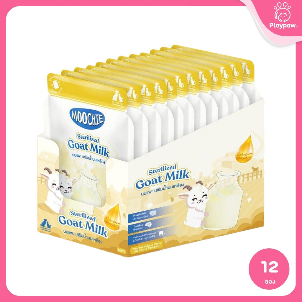 [ยกโหล 12 ซอง] นมแพะสเตอริไลส์ Sterilised Goat Milk รวมนมแพะ สำหรับสัตว์เลี้ยงทุกชนิด ขนาด 60-70 มล.