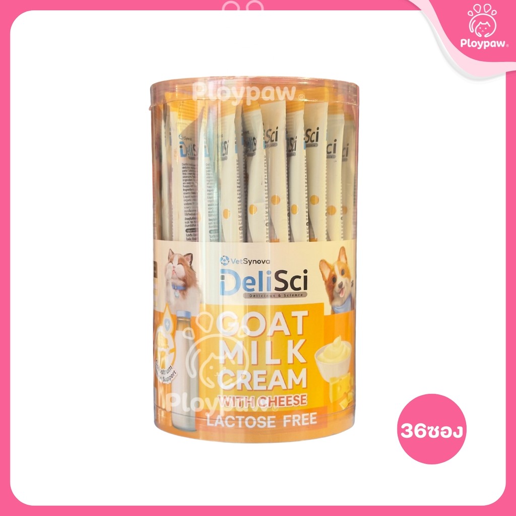 [ยกกระปุก 36 ซอง] DeliSci Goat Milk Cream ขนมแมวเลีย ครีมนมแพะ สำหรับสัตว์เลี้ยง 2 เดือนขึ้นไป แลคโตสฟรี ขนาด 12 กรัม