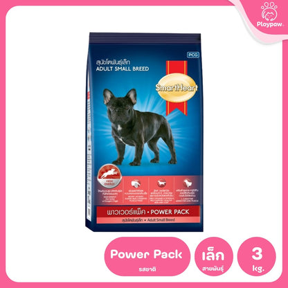 [3 กก.] Smart Heart Power Pack อาหารสุนัข สมาร์ทฮาร์ท พาวเวอร์แพ็ค สำหรับสุนัขต้องการพลังงานสูง