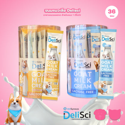 [ยกกระปุก 36 ซอง] DeliSci Goat Milk Cream ขนมแมวเลีย ครีมนมแพะ สำหรับสัตว์เลี้ยง 2 เดือนขึ้นไป แลคโตสฟรี ขนาด 12 กรัม