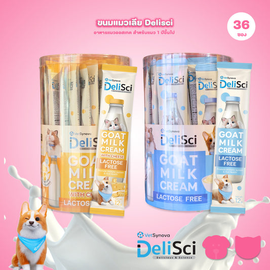 [ยกกระปุก 36 ซอง] DeliSci Goat Milk Cream ขนมแมวเลีย ครีมนมแพะ สำหรับสัตว์เลี้ยง 2 เดือนขึ้นไป แลคโตสฟรี ขนาด 12 กรัม
