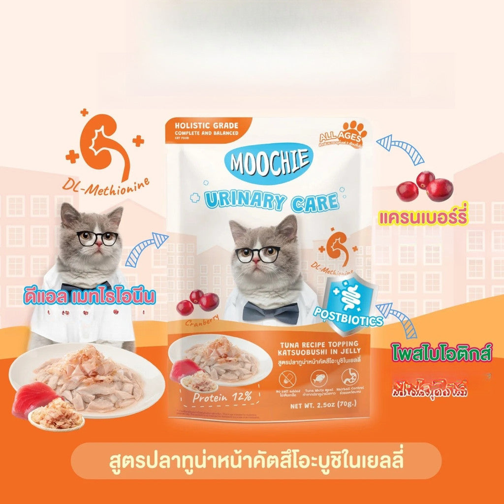 [ยกโหล 12 ซอง] Moochie Complete & Balance อาหารเปียกแมว มูชี่ ทูน่าพรีเมียม โภชนาการครบถ้วน 70g.