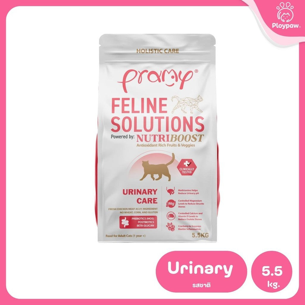 อาหารแมวพรามี่ [ยกกระสอบ 5.5 กก.] Pramy  Feline Solutions Care สูตรดูแลเฉพาะทาง สำหรับแมว ขนาด 5.5 กก.