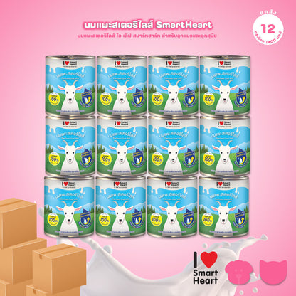 [ยกลัง 12*400 มล.] นมแพะสมา์ทฮาร์ท I Love Smartheart Sterilised Goat Milk นมแพะสเตอริไลส์ ไอ เลิฟ สมาร์ทฮาร์ท แบบกระป๋อง