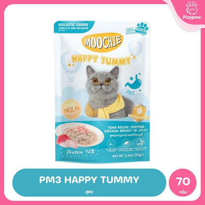 [ยกลัง 48 ซอง] Moochie Complete & Balance อาหารเปียกแมว มูชี่ ทูน่าพรีเมียม โภชนาการครบถ้วน 70g.