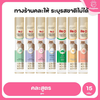 [10 ซอง] ขนมแมวเลีย Me-O Gold Creamy Treats มีโอ โกลด์ เนื้อครีมเข้มข้น 15g
