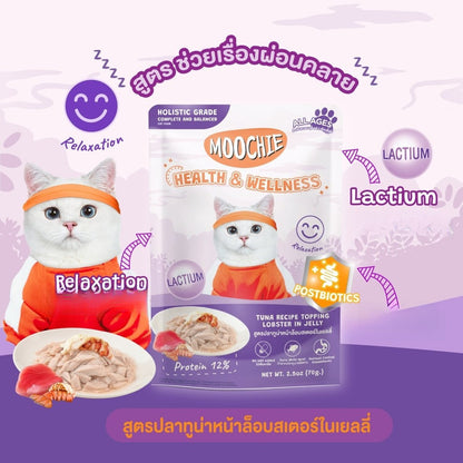 [1 ซอง] Moochie Complete & Balance อาหารเปียกแมว มูชี่ ทูน่าพรีเมียม โภชนาการครบถ้วน 70g.