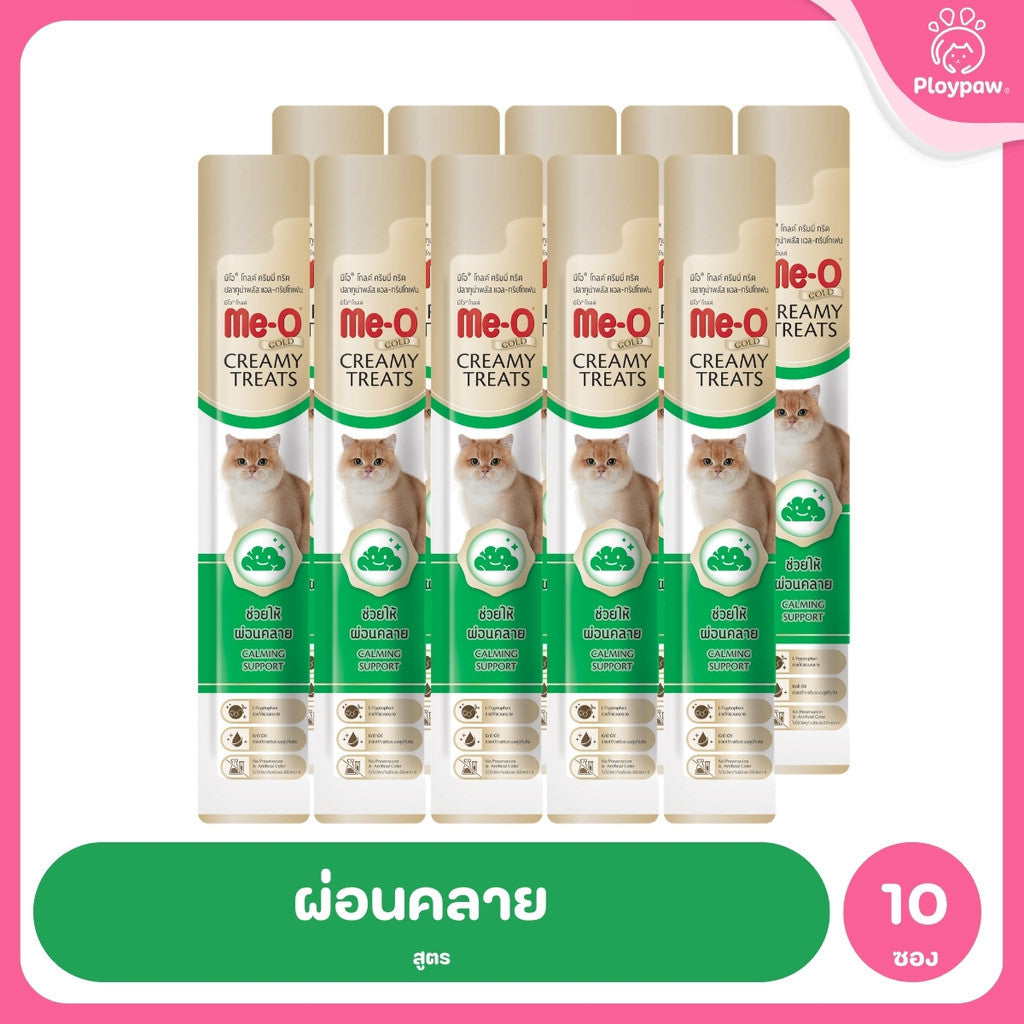 [10 ซอง] ขนมแมวเลีย Me-O Gold Creamy Treats มีโอ โกลด์ เนื้อครีมเข้มข้น 15g