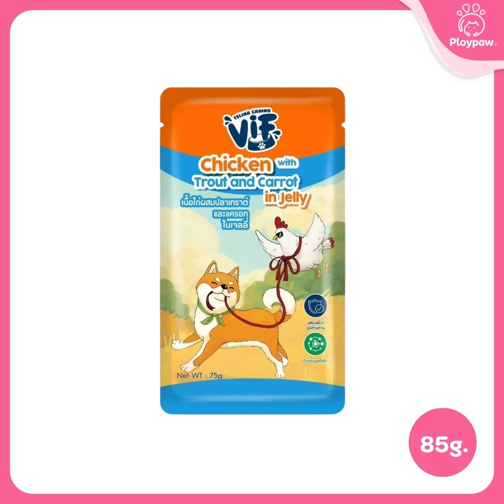 [ยกลัง 48 ซอง] VIF Felina Canino อาหารเปียกสุนัข วิฟ เกรดพรีเมี่ยม สำหรับสุนัขทุกวัย ขนาดซอง 75 กรัม