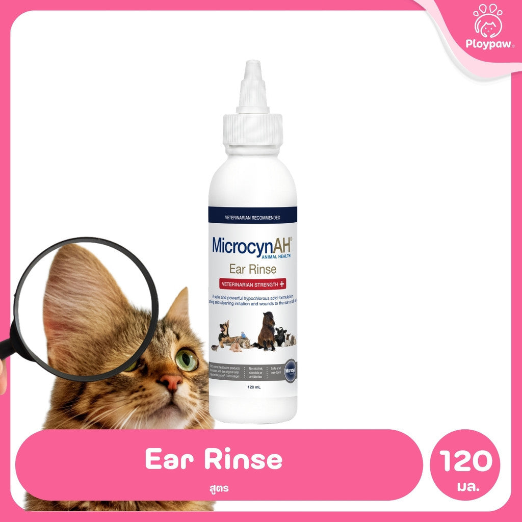 MicrocynAH Ear Rinse ผลิตภัณฑ์ล้างหูแมว ล้างหูสุนัข ลดคราบสะสม ดูแลช่องหู อ่อนโยน ใช้ได้ทุกวัย 50/120 ml.