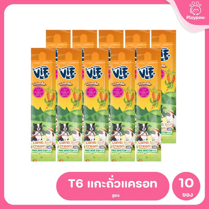 [แพ็ค 10 ซอง] VIF Soft Cream ขนมหมาเลีย สุนัขเลีย  ไม่เติมเกลือ ขนาดซอง 15 กรัม
