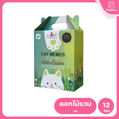 ทรายเต้าหู้แมว Catmemes แคทมีมส์ ทรายมีมส์แมวเต้าหู้พรีเมี่ยม 12 ลิตร