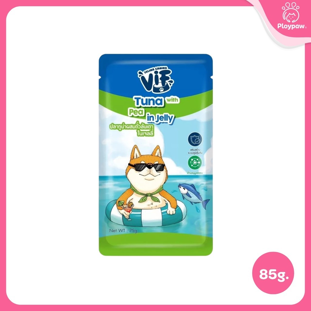[ยกลัง 48 ซอง] VIF Felina Canino อาหารเปียกสุนัข วิฟ เกรดพรีเมี่ยม สำหรับสุนัขทุกวัย ขนาดซอง 75 กรัม