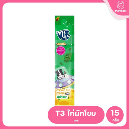 [1 ซอง] VIF Soft Cream ขนมหมาเลีย สุนัขเลีย  ไม่เติมเกลือ ขนาดซอง 15 กรัม