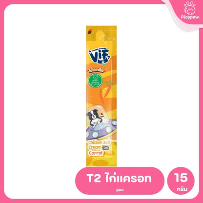 [1 ซอง] VIF Soft Cream ขนมหมาเลีย สุนัขเลีย  ไม่เติมเกลือ ขนาดซอง 15 กรัม