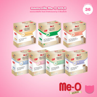 [ยกกล่อง 36 ซอง] ขนมแมวเลีย Me-O Gold Creamy Treats มีโอ โกลด์ เนื้อครีมเข้มข้น 15g