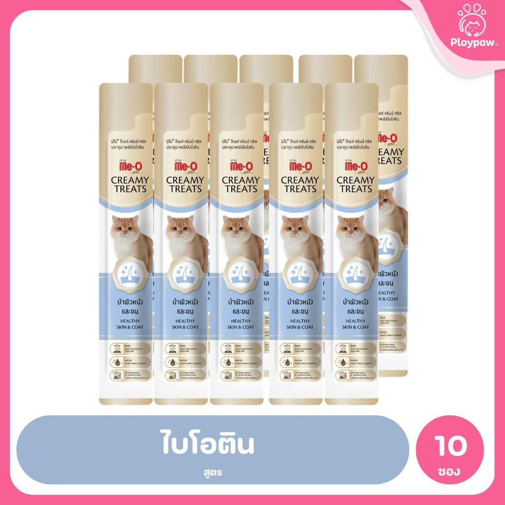 [10 ซอง] ขนมแมวเลีย Me-O Gold Creamy Treats มีโอ โกลด์ เนื้อครีมเข้มข้น 15g