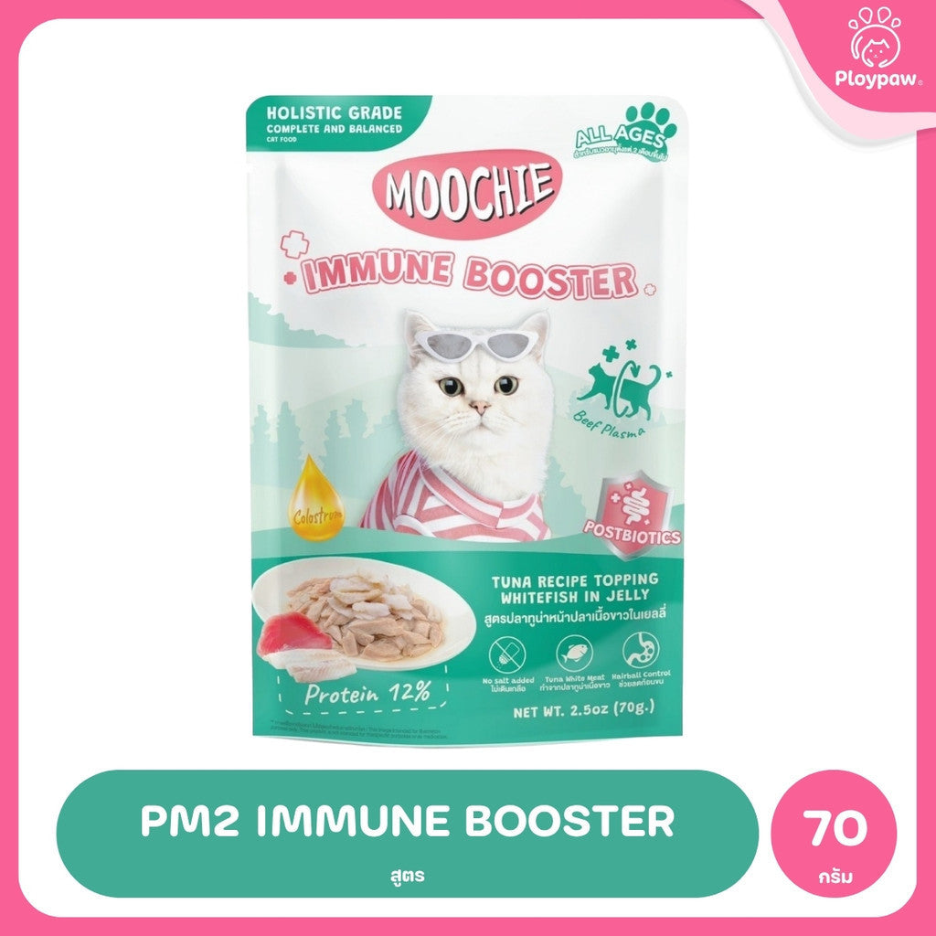 [1 ซอง] Moochie Complete & Balance อาหารเปียกแมว มูชี่ ทูน่าพรีเมียม โภชนาการครบถ้วน 70g.