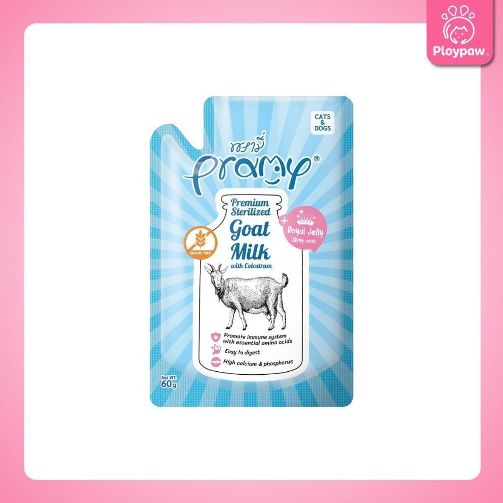 [ยกลัง 48 ซอง] นมแพะสเตอริไลส์ Sterilised Goat Milk รวมนมแพะ สำหรับสัตว์เลี้ยงทุกชนิด ขนาด 60-70 มล.