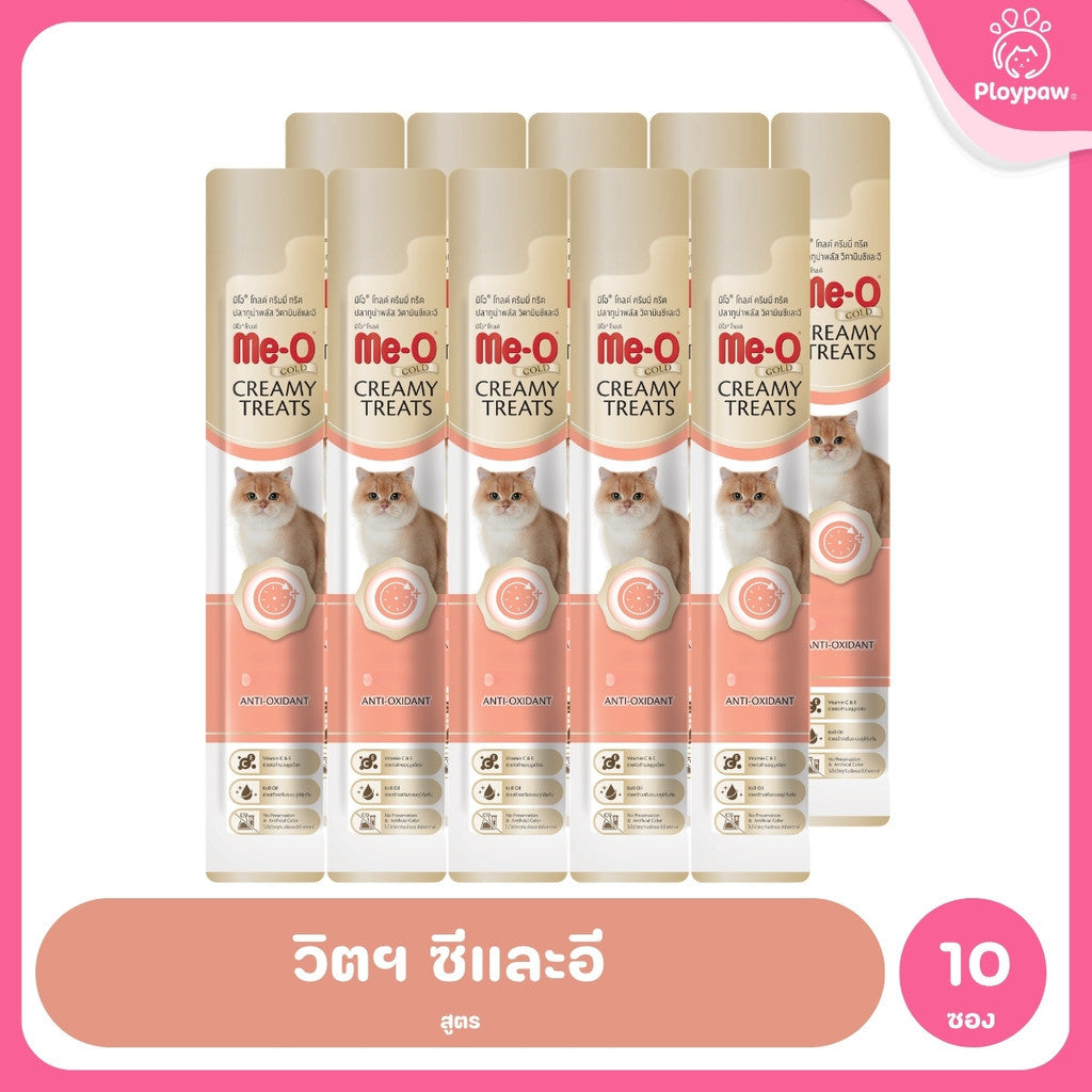[10 ซอง] ขนมแมวเลีย Me-O Gold Creamy Treats มีโอ โกลด์ เนื้อครีมเข้มข้น 15g