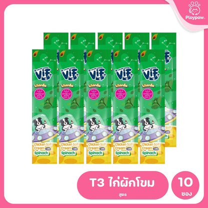 [แพ็ค 10 ซอง] VIF Soft Cream ขนมหมาเลีย สุนัขเลีย  ไม่เติมเกลือ ขนาดซอง 15 กรัม