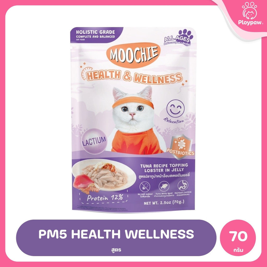 [1 ซอง] Moochie Complete & Balance อาหารเปียกแมว มูชี่ ทูน่าพรีเมียม โภชนาการครบถ้วน 70g.