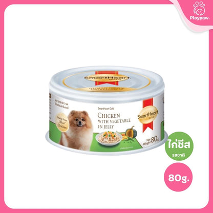 [แพ็ค 3 กระป๋อง] SmartHeart Gold สมาร์ทฮาร์ท โกลด์ อาหารสุนัข ชนิดกระป๋องขนาด 80 กรัม