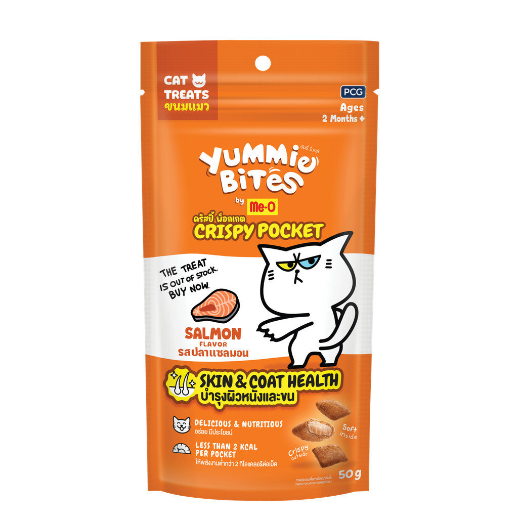 Me-O Yummie Bites Crispy Pocket ขนมแมวสอดไส้ครีม ขนมกรุบกรอบ ขนาดซอง 50 กรัม