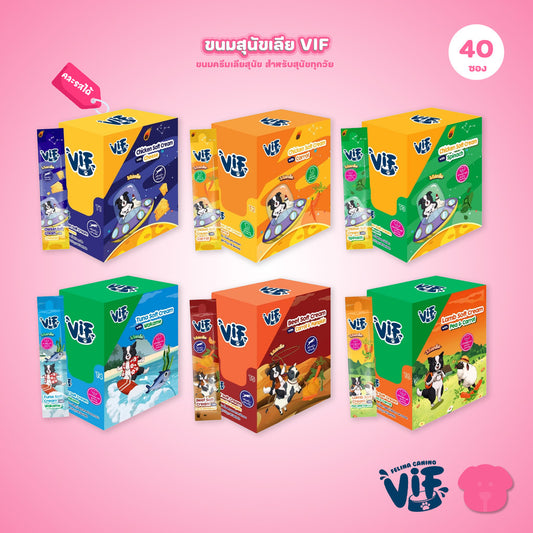 [ยกกล่อง 40 ซอง] VIF Soft Cream ขนมหมาเลีย สุนัขเลีย  ไม่เติมเกลือ ขนาดซอง 15 กรัม
