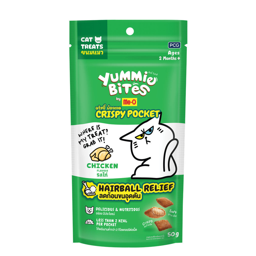 Me-O Yummie Bites Crispy Pocket ขนมแมวสอดไส้ครีม ขนมกรุบกรอบ ขนาดซอง 50 กรัม