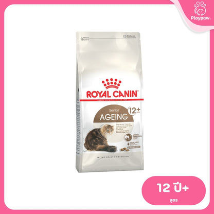 [400g.] Royal Canin Ageing 12+ 400g อาหารเม็ดแมวสูงวัย อายุ 12 ปีขึ้นไป (Dry Cat Food, โรยัล คานิน)