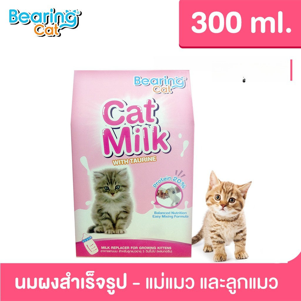 นมผงสัตว์เลี้ยง BEARING Dog Cat Goat Milk นมผงสำหรับ ลูกสุนัข ลูกแมว นมผงทดแทนนมแม่ โปรตีนสูง ขนาด 200-300g