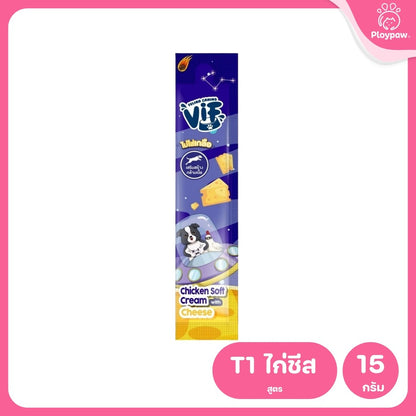 [1 ซอง] VIF Soft Cream ขนมหมาเลีย สุนัขเลีย  ไม่เติมเกลือ ขนาดซอง 15 กรัม