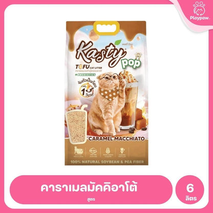 [6 ลิตร] Kasty Pop Tofu Litter ทรายแมวเต้าหู้ จับตัวเป็นก้อนเร็ว ทิ้งชักโครกได้ สำหรับแมวทุกวัย 6L